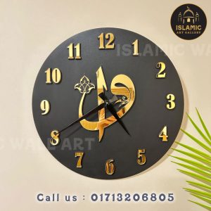 Allah Calligraphy Wall Mount Clock 16 inch x 16 inch