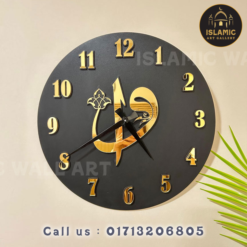 Allah-Wall-Clock01