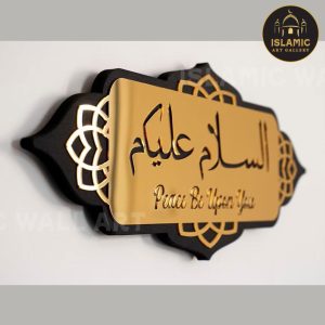 Assalamu Alaikum
